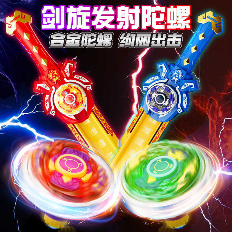 Trẻ Em Trẻ Em Bé Trai Đồ Chơi Audi Beyblade Sword Battle Disc Double Armor Burst Xoay Dạ Quang Đa Dạ