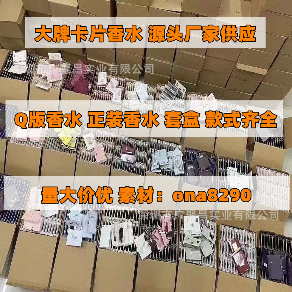 2026 Thời Trang Bán Chạy Việt Nam Thẻ Tên Lớn Mẫu Nước Hoa 2Ml Bán Chạy Stall Live Test Tube Mẫu Nướ