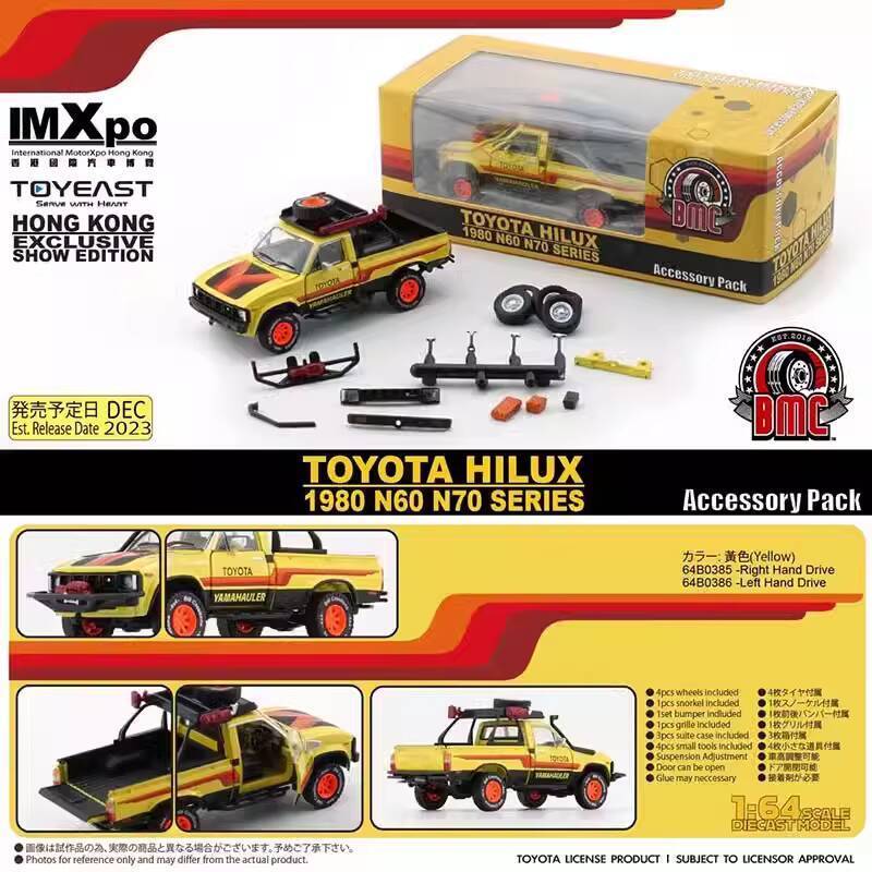 BM 1 / 64 Toyota HILUX 1980 N60 Xe Bán Tải Địa Hình Phụ Kiện Mô Hình Đồ Chơi Đồ Trang Trí Xe Hợp Kim
