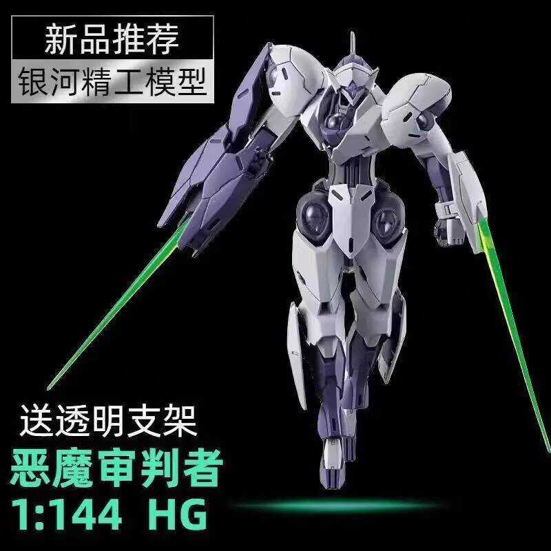 Hộp Màu Demon Judge Hoàn Hảo Flawless Phiên Bản Màu Sơ Cấp Mô Hình Lắp Ráp Gundam HG1: 144