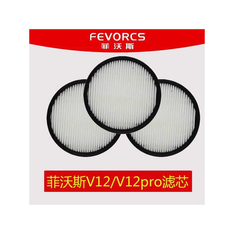 Phụ kiện Fivos V12 Element / V12Pro Element / Oril Factory / Bộ lọc chân không Hepa