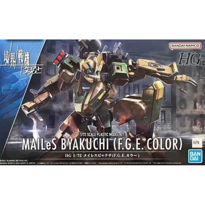Bộ mô hình nhựa Bandai HG tỷ lệ 1/72 MALLeS BYAKUCHI (F.G.E.COLOR) GUNDAM MOBILE SUIT