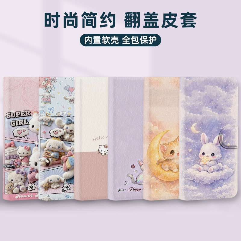 Ốp Da Dễ Thương Thích Hợp Cho OPPO K12 K15 Pro K13X K9S K10 K11X Ốp Lưng Điện Thoại Mèo Thỏ Chó