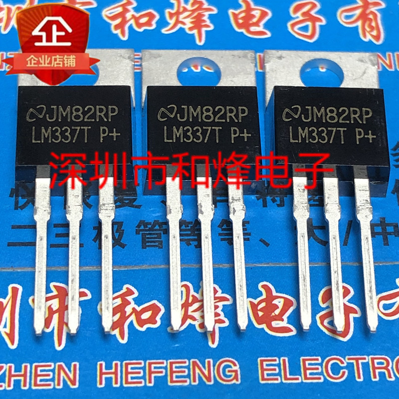 5 mảnh LM337T TO-220