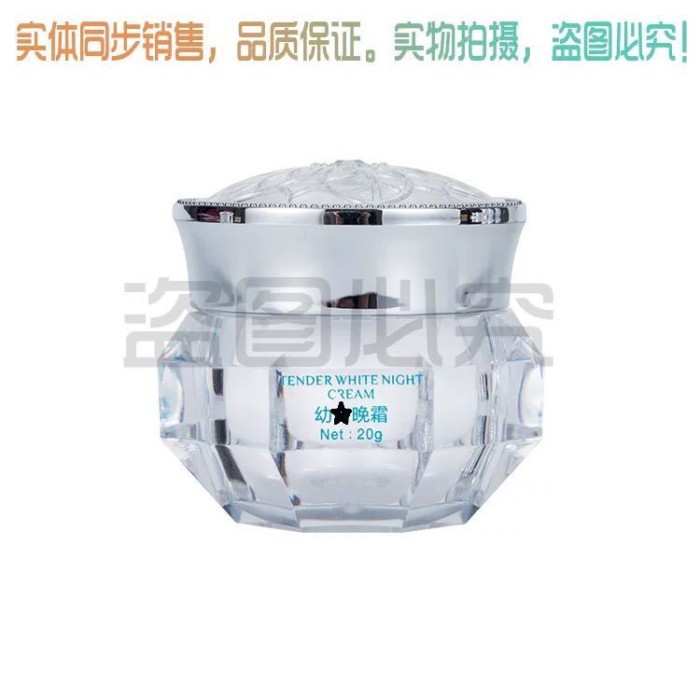 Huayu Zixiang Chính Hãng Native Materia Medica Cosmetics Youth Day Cream Night Cream Liquid Water Es