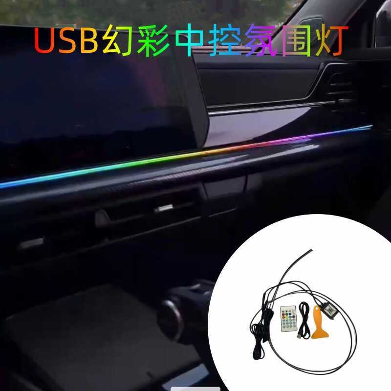 USB Nhiều Màu Sắc Không Khí Ánh Sáng Xe Hidden Blade Streamer Marquee LED Acrylic Bảng Điều Khiển Tr