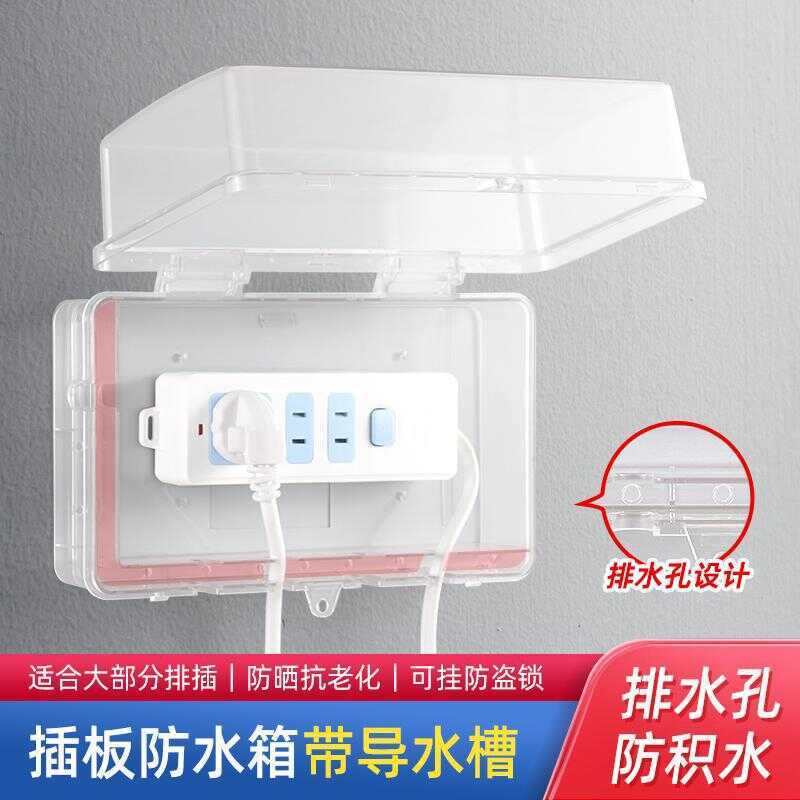 Dải Nguồn Hộp Chống Thấm Nước Ngoài Trời Ổ Cắm Chống Thấm Nước Dải Điện Vỏ Bảo Vệ Dải Điện Ngoài Trờ
