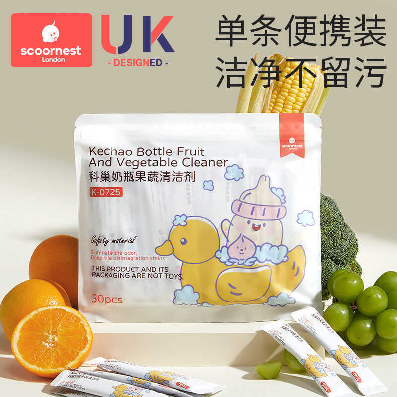 Ke Chao Baby Bottle Cleaner Portable Baby Wash Baby Bottle Baby Travel Pack Fruit Rau củ dùng một lầ
