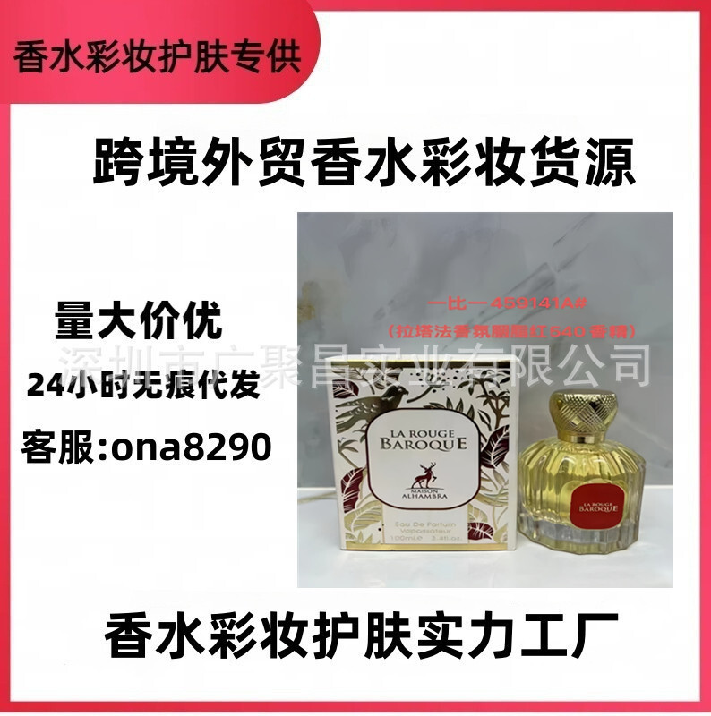 2026 Thời Trang Bán Chạy Sản Phẩm Bán Chạy Baroque Việt Nam Nước Hoa Trung Đông Ả Rập Woody Fragranc