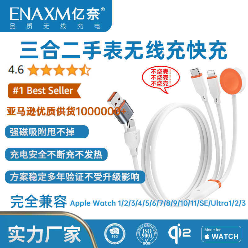 Thích hợp cho Apple Watch Bộ sạc không dây ba trong hai 15 Series Dual PD60W Sạc nhanh