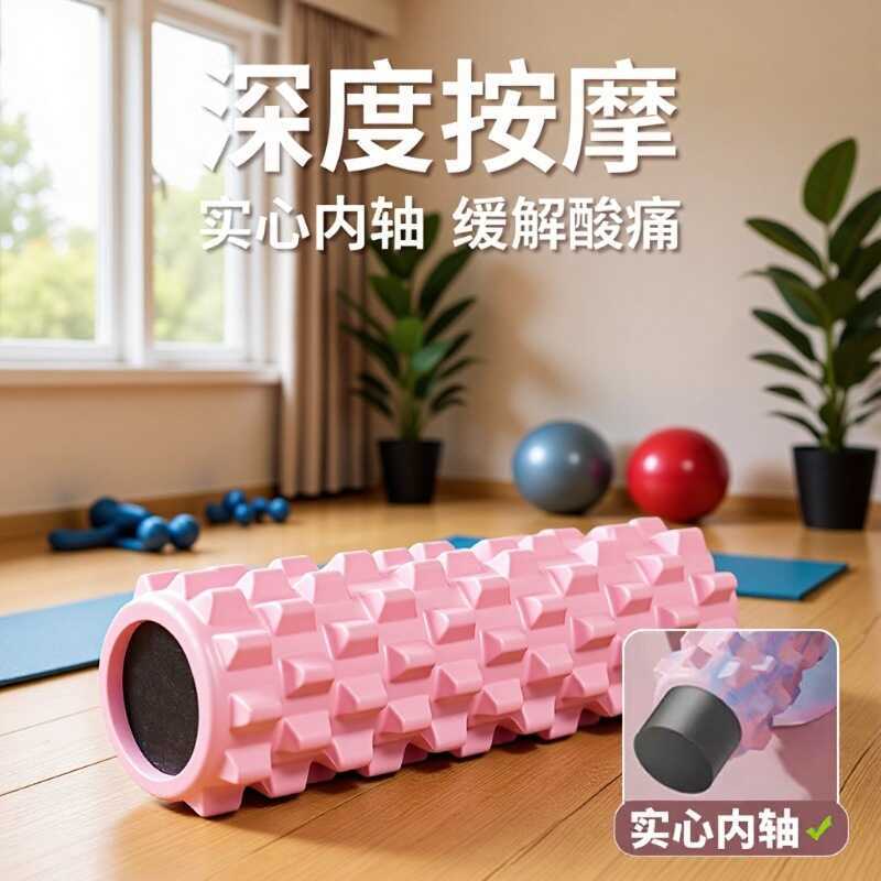 EVA Foam Roller Spike Rỗng Cho Massaging Và Yoga, chắc chắn