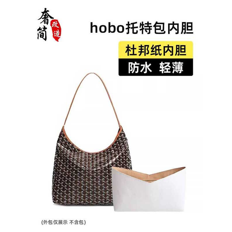 Thích Hợp Cho Chó Răng hobo Lót Túi Dupont Giấy Nách Hỗ Trợ Siêu Nhẹ goyard Goya Chống Thấm Nước Lót