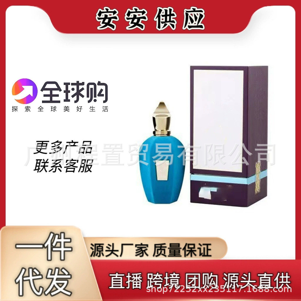 Nước Hoa Xerjoff Golden Grass Exotic Rose - Hương Thơm Đặc Trệu Của Hoa Hồng Và Cỏ