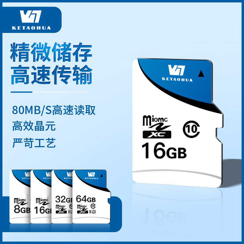 Thẻ Nhớ tf Thẻ 16G Điện Thoại Di Động Thẻ Nhớ 16G Thẻ Nhớ Điện Thoại Di Động Thẻ Nhớ Tốc Độ Cao
