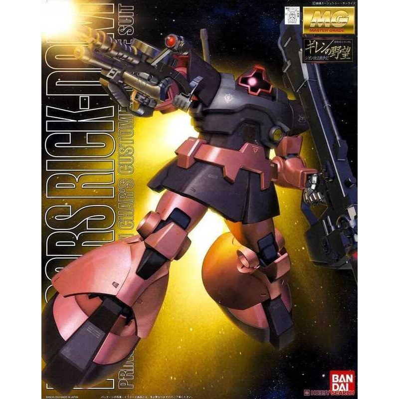 5 (Mô hình đã lắp ráp) BANDAI MG MS-09RS RICK-DOM 18cm.