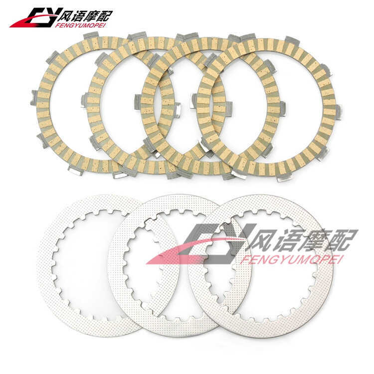 Thích hợp cho Yamaha FZ16 FZ-16 FZ 16 2010 Tấm ly hợp Chip gỗ Tấm thép sắt