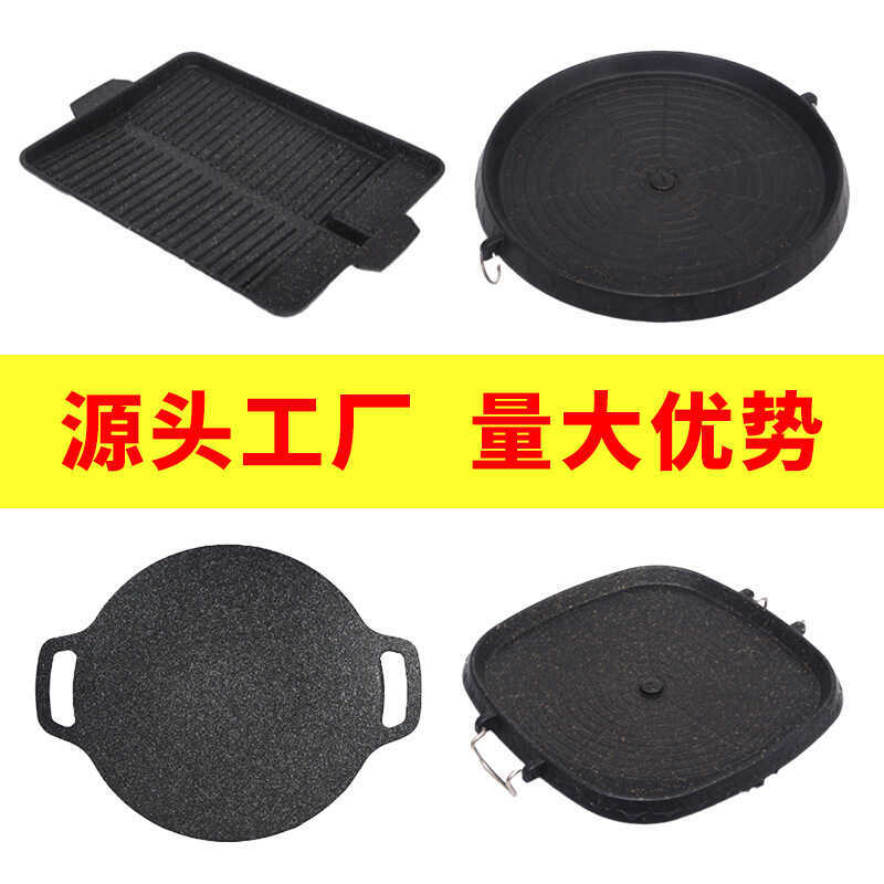 Di Động Hàn Quốc Chảo Nướng Đá Y Tế Chảo Thịt Nướng Hàn Quốc Chảo Thịt Nướng Chảo Ngoài Trời Cassett