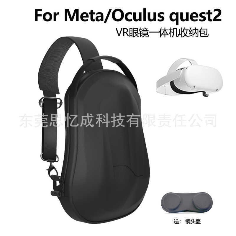 Thích hợp cho kính Meta / Oculus Quest2 VR Ba lô lưu trữ đa năng Phụ kiện túi lưu trữ Quest2