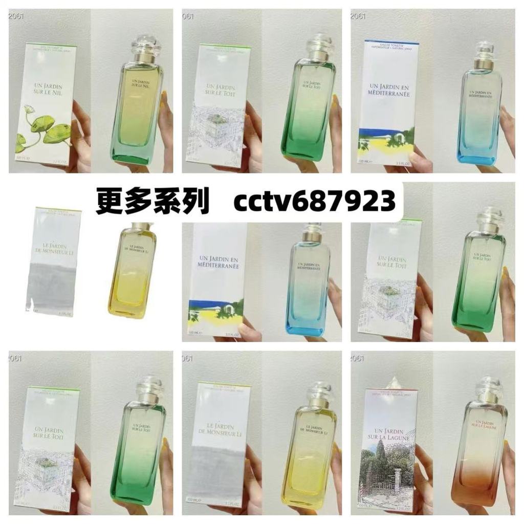 Nước hoa nữ Emma 's Home Garden Series bán chạy thời trang 2026 Mr. Li Garden Địa Trung Hải Vườn Sôn