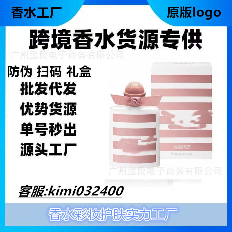 2026 Thời Trang Bán Chạy Nước Hoa Tên Lớn Nữ Thanh Lịch 100ml Nữ Thanh Lịch Hoa Hồng Hồng Hồng Marin