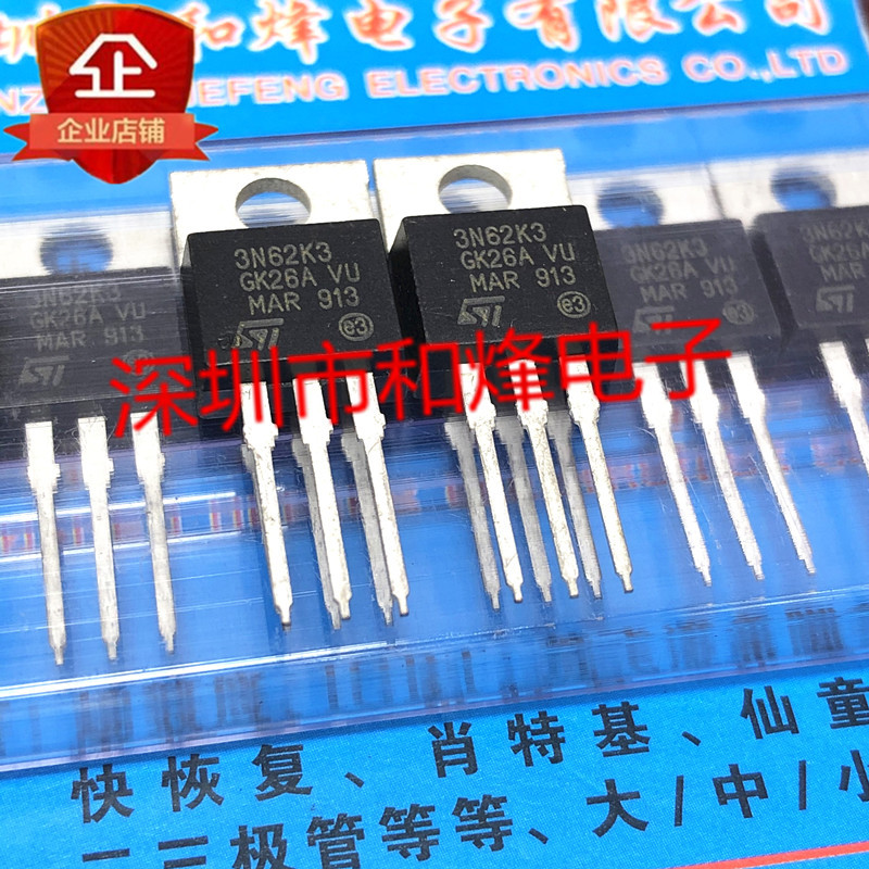 5 Cái 3N62K3 STP3N62K3 TO-220 620V 2.7A