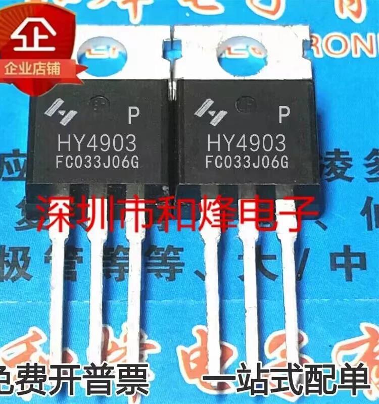 5 mảnh HY4903 HY4903P 30V 290A TO-220