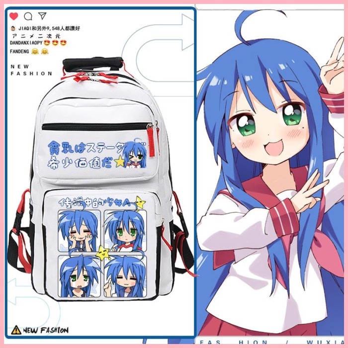[GUYN] Schoolbag Ngôi sao may mắn Izumi konata Ngôi sao may mắn Izumi Here Hàng hóa Anime Hai chiều 