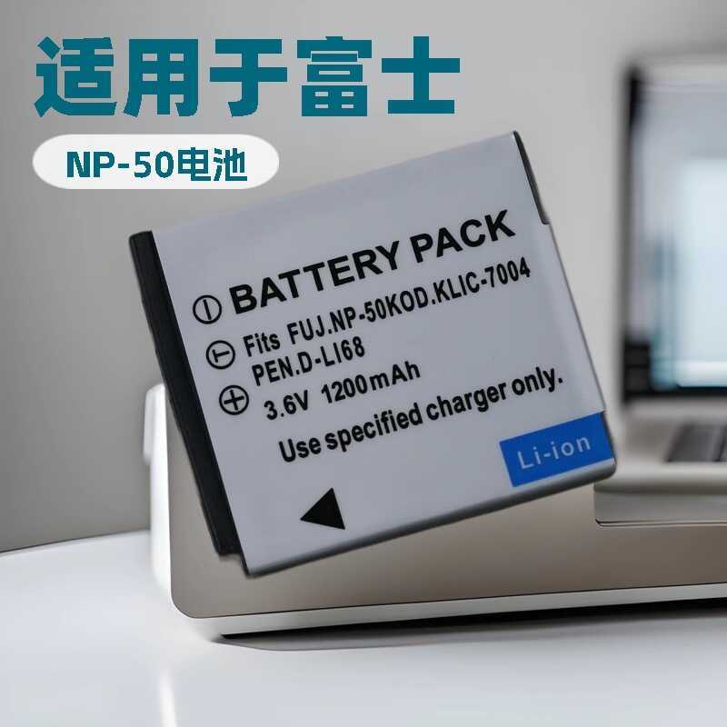 Thích hợp cho Pin Fuji NP50 F75 F665 F750 F775 F1 F9 XF1 X10 X20 Camera