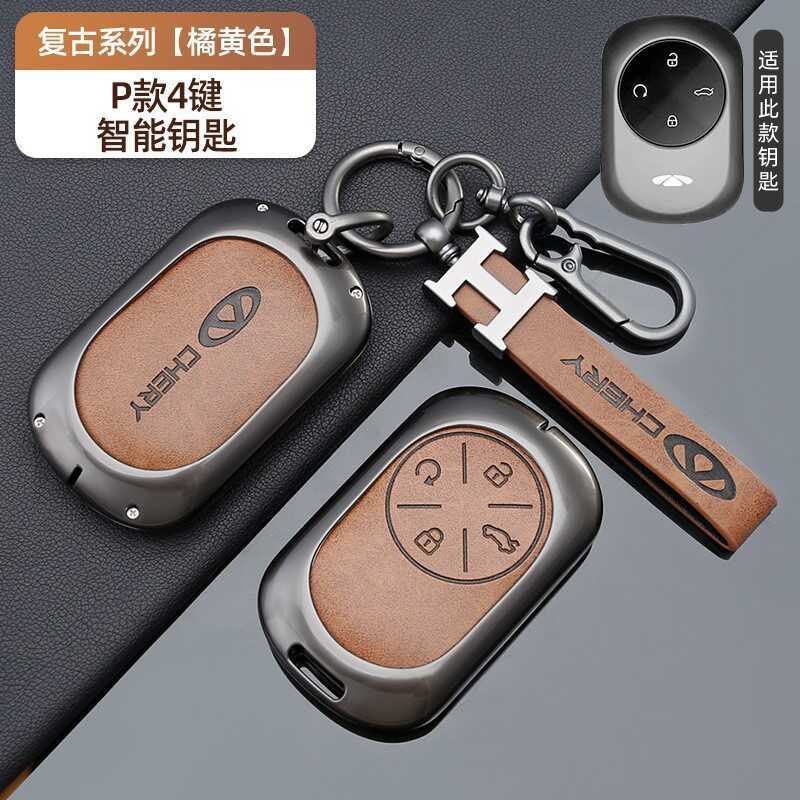 2025 Chery Fengyun A9 Chìa Khóa Vỏ Bảo Vệ Kim Loại Kẽm A8L / A8 / T9 / T10 / T8 Túi Treo Khóa