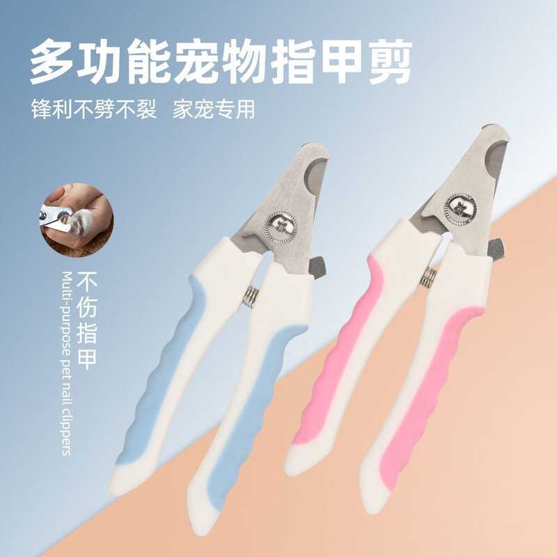 Pet Clippers Dog Nail Clippers Pet Nail Clippers Cat Puppy Nail Clippers Nâng cấp Pet Shop An toàn