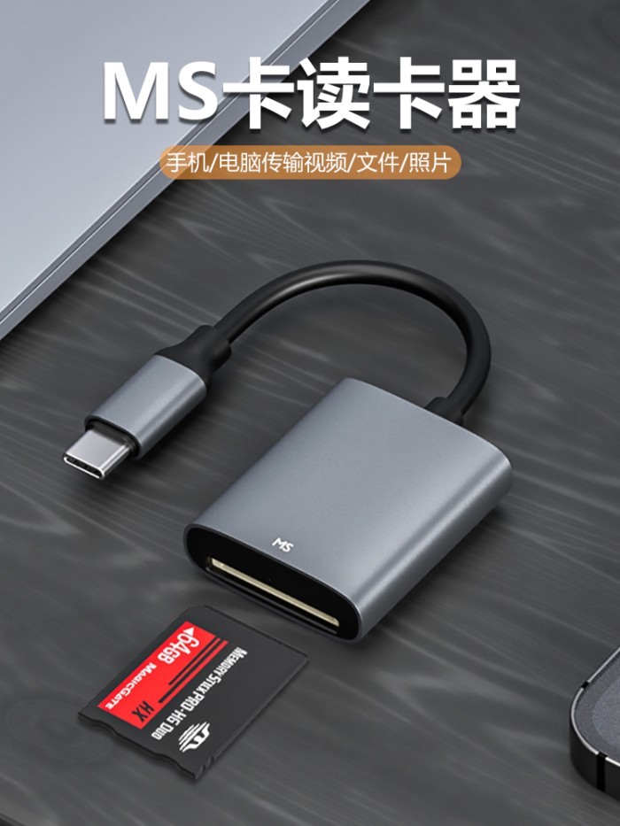 Phụ Kiện Máy Ảnh Đầu Đọc Thẻ MS Sony Memory Stick Short Stick MS Duo Long Stick MS Pro Thẻ Nhớ Ccd C