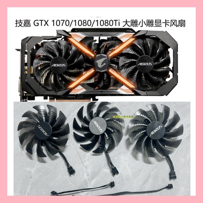 Thương hiệu mới Gigabyte AORUS GTX 1070 / 1080 / 1080Ti Card đồ họa khắc nhỏ khắc lớn Quạt im lặng