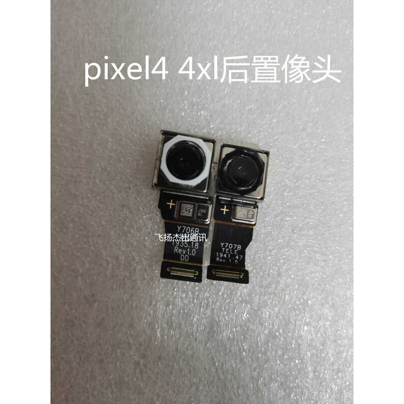 Thích hợp cho máy ảnh Google Pixel4 4XL Pixel4a Camera sau Pixel4a5g Camera