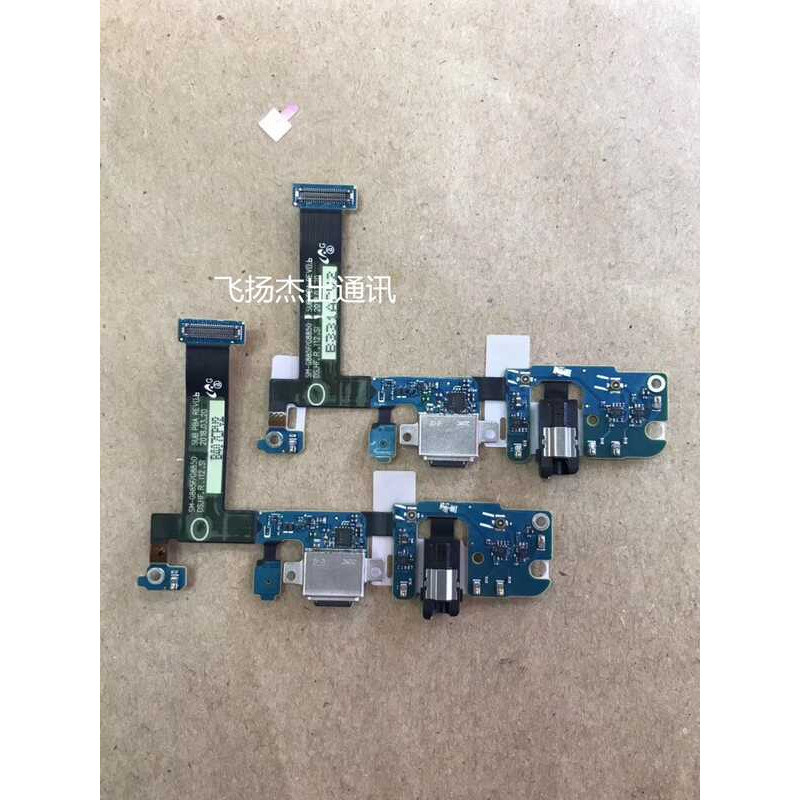 Thích hợp cho Samsung A9 StarG8850 G885F Micro USB Bảng Nhỏ Đuôi Cắm Cáp Cáp Sạc