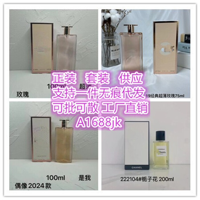 Nước Hoa Việt Nam Bán Chạy Thời Trang 2026 Nước Hoa Nữ Hoa Hồng Siêu Mỏng I 2025 / Hoa Hồng Siêu Mỏn