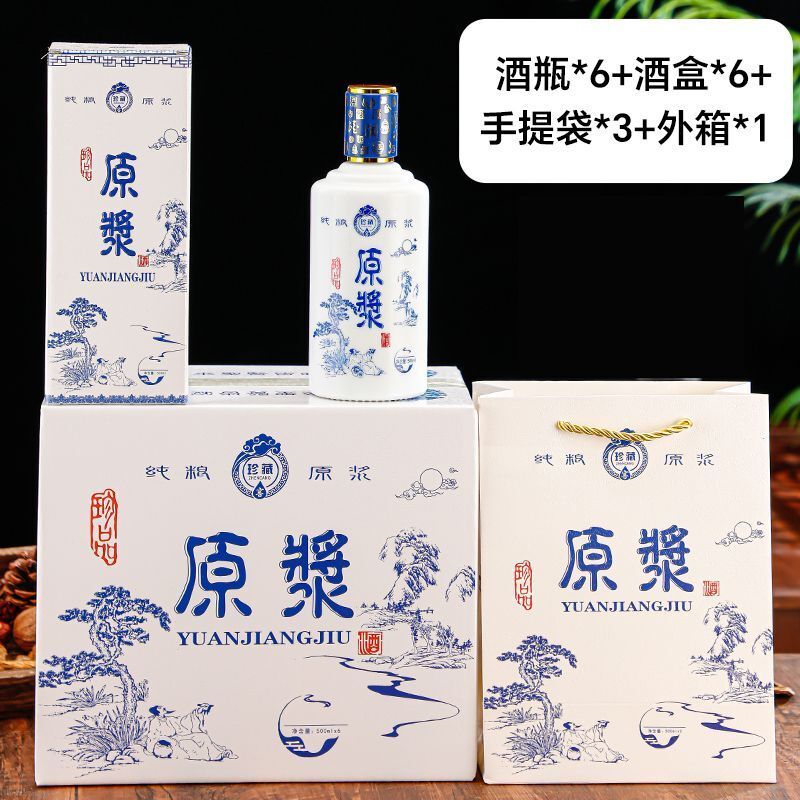 Chai xanh sứ trắng, 6 mỗi pound, đóng gói trong hộp xách tay, chai rượu rỗng có thể tùy chỉnh.