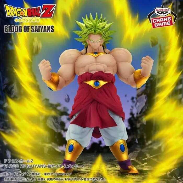 BANDAI BANPRESTO Dragon Ball Z: Blood of Saiyans - Super Saiyan Broly Mô Hình Nhân Vật Hành Động