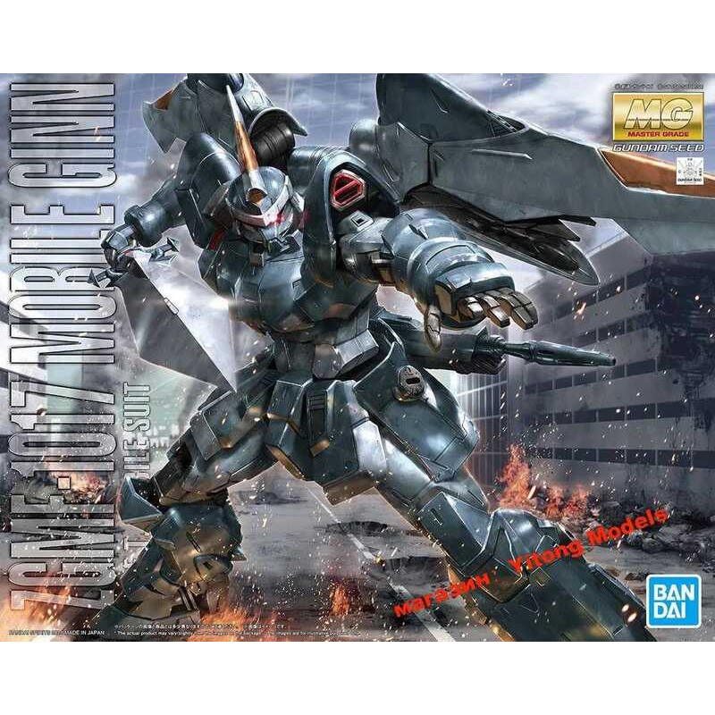 BANDAI 1/100 MG Mobile Gyn Figure