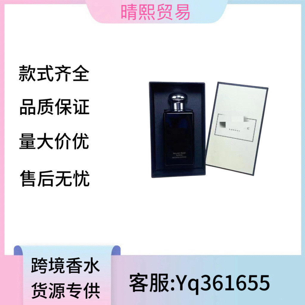 [Lựa chọn đặc biệt của Shopee] Jomalone Jomalone Black Amber và Ginger Lily Phiên bản phong phú Nước