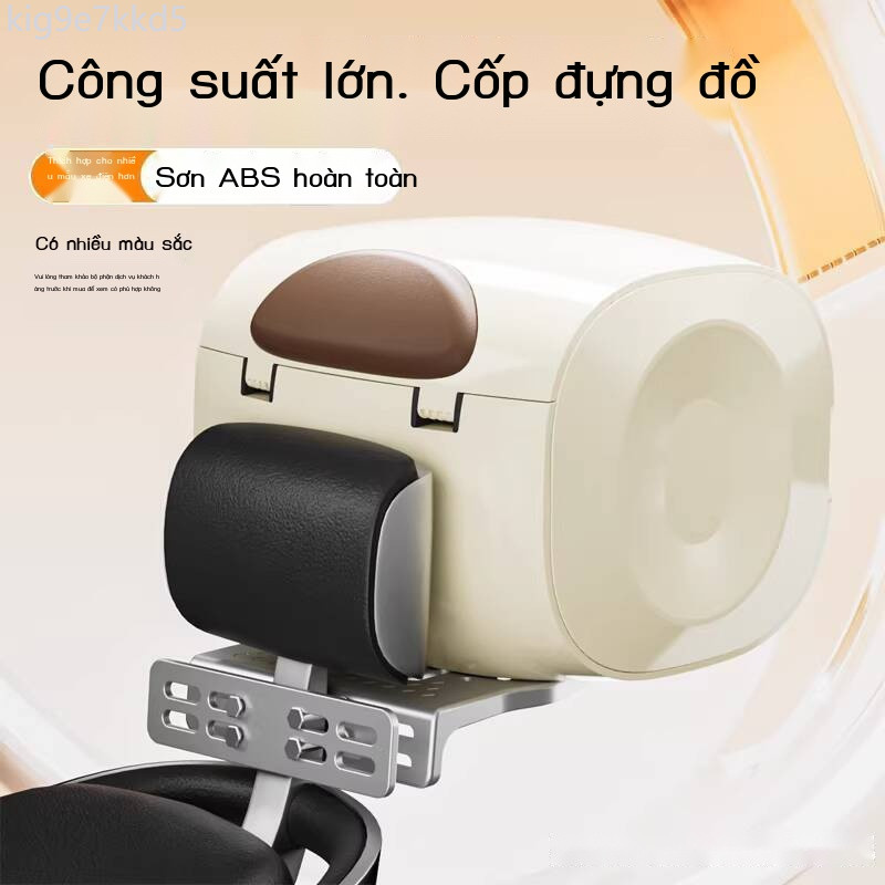 [Mẫu mới] Hộp đựng pin điện, đuôi xe tay ga tương thích với Yadea Aima, chuông đuôi, tựa lưng phổ q