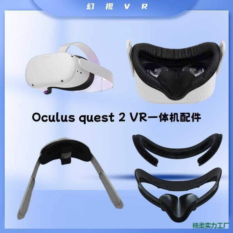 Oculus Quest 2 Headband Elite Headband quest2 Mask Da Bọt Biển VR Kính Phụ Kiện Thay Thế