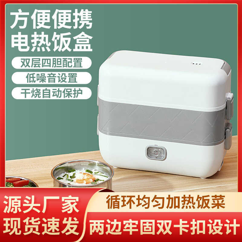 Tiêu Chuẩn Mỹ 110V Làm Nóng Hộp Cơm Trưa Có Thể Cắm Điện Hộp Cơm Trưa Nấu Cơm Dụng Cụ Tiện Dụng Nhân