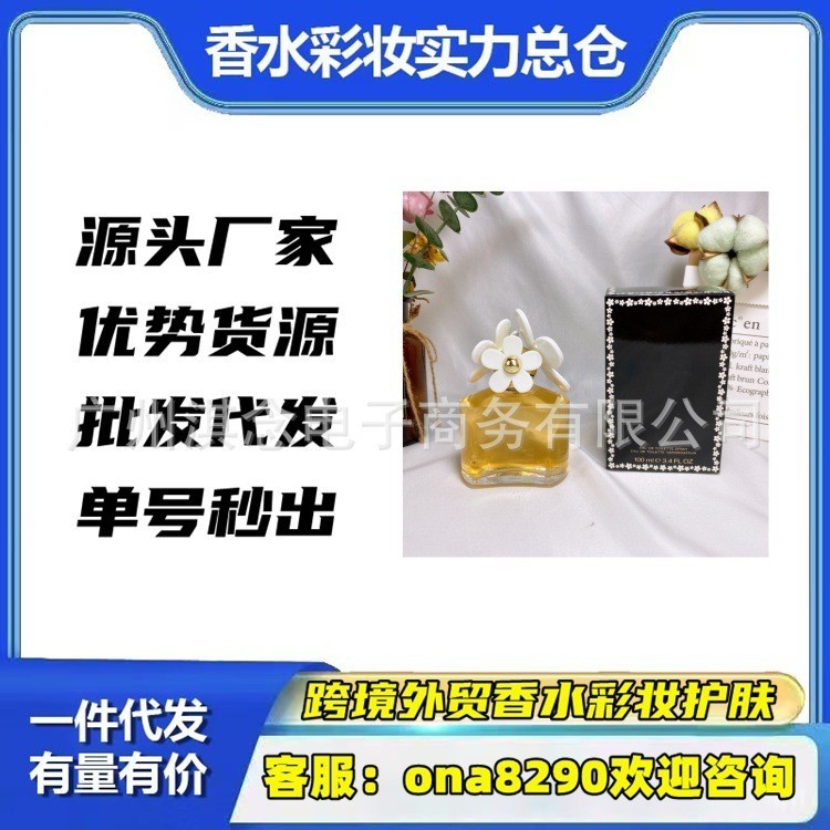 2026 Thời Trang Bán Chạy Nước Hoa Cúc Vàng Nữ Eau De Toilette Blue Dream Daisy Pink Daisy bb9