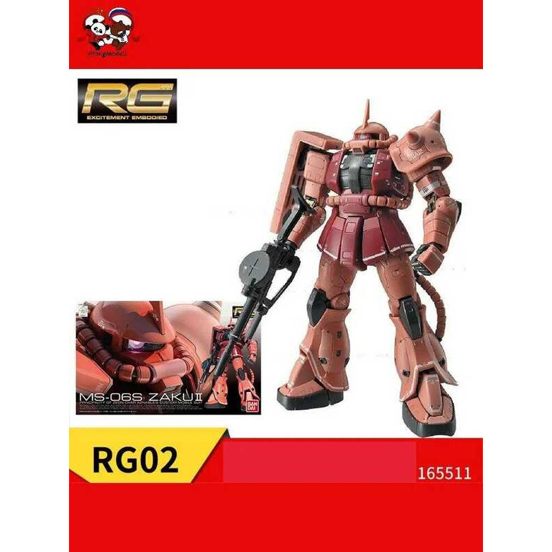 BANDAI GUNDAM 1/144 RG MS-06S Zaku II Char Aznable Mô Hình Robot Tùy Chỉnh