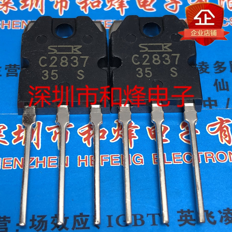 5 Mảnh C2837 2SC2837 TO-3P 150V 10A