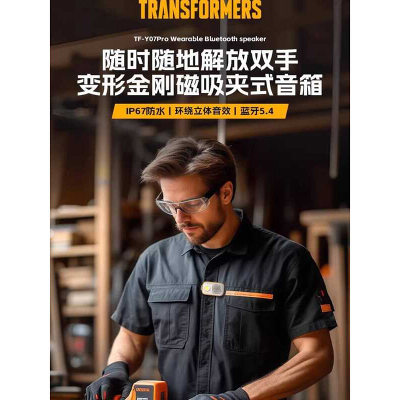 Loa Bluetooth Transformers Ngoài Trời Nhà Không Dây Loa Nhỏ Loa Siêu Trầm Nhỏ Siêu Bass 205