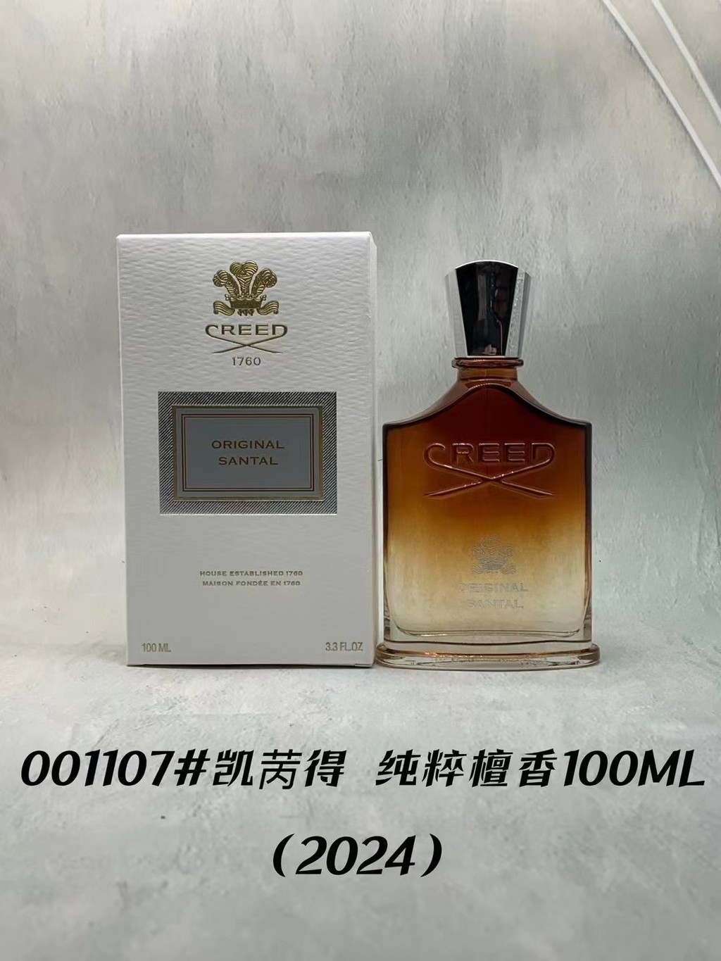 Bán trực tiếp thời trang Đơn hàng chính hãng / 50 001107Gỗ đàn hương nguyên bản Clyde Belief 100ml 2