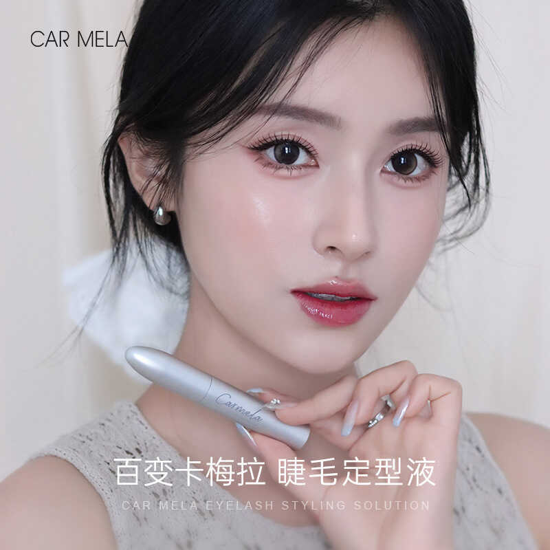 Miễn Phí Vận Chuyển CARMELA CARMELA CARMELA Lông Mi Primer Không Dễ Dàng lem Mascara Tạo Kiểu Chất L