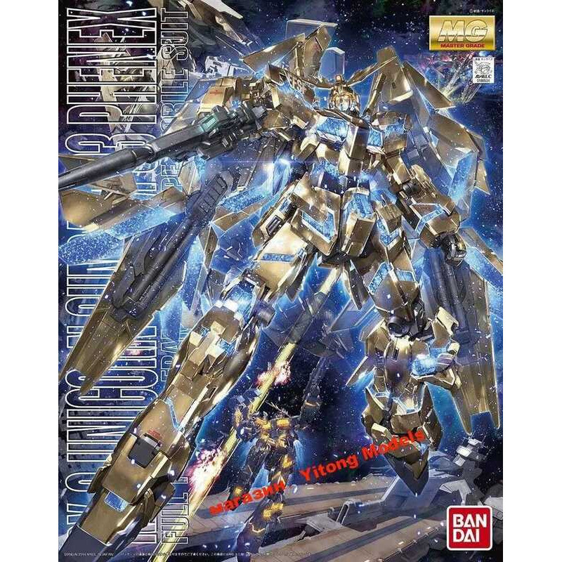 BANDAI 1/100 MG Unicorn Gundam 03 Phenex (Fenix) Mô Hình Nhân Vật Hành Động