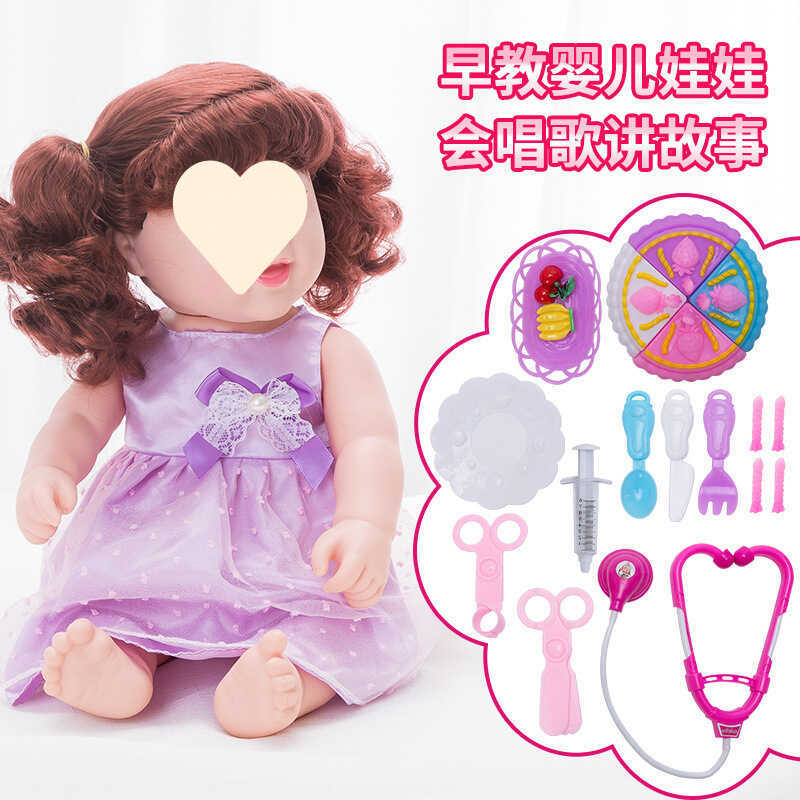 Mô Phỏng Búp Bê Đồ Chơi Bé Silicone Mềm Bé Nói Chuyện Búp Bê Thông Minh Bé Gái Trẻ Em Ngủ Búp Bê Giả